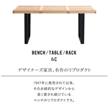 プラットフォームベンチ 100cm幅 - ホームテイスト