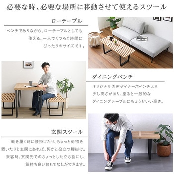 プラットフォームベンチ 100cm幅 - ホームテイスト