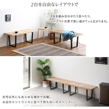 プラットフォームベンチ 100cm幅 ホームテイスト