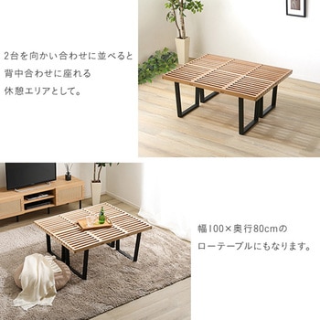 プラットフォームベンチ 100cm幅 ホームテイスト