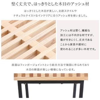 プラットフォームベンチ 100cm幅 ホームテイスト