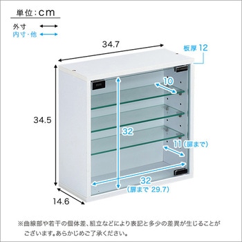 コレクションキューブラック 浅型タイプ ホームテイスト