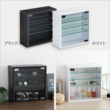 コレクションキューブラック 浅型タイプ ホームテイスト