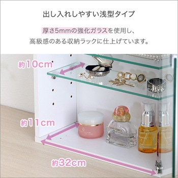 コレクションキューブラック 浅型タイプ ホームテイスト