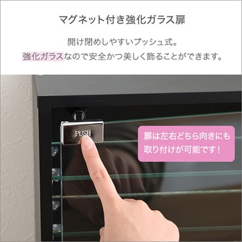 コレクションキューブラック 浅型タイプ ホームテイスト
