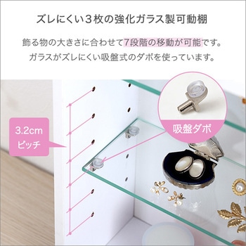 コレクションキューブラック 浅型タイプ ホームテイスト
