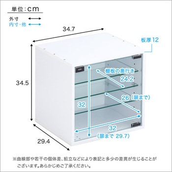 コレクションキューブラック 深型タイプ - ホームテイスト