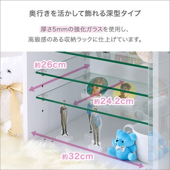 コレクションキューブラック 深型タイプ - ホームテイスト