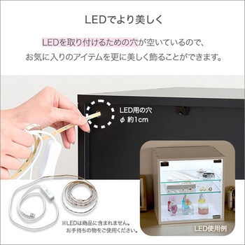 コレクションキューブラック 深型タイプ - ホームテイスト