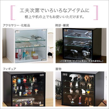 コレクションキューブラック 深型タイプ ホームテイスト