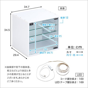 コレクションキューブラック 深型タイプ LEDセット ホームテイスト