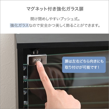 コレクションキューブラック 深型タイプ LEDセット ホームテイスト