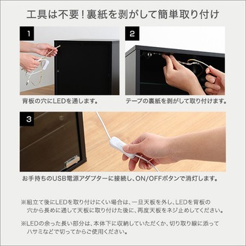 コレクションキューブラック 深型タイプ LEDセット ホームテイスト