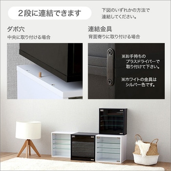 コレクションキューブラック 深型タイプ LEDセット ホームテイスト