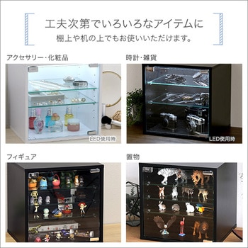コレクションキューブラック 深型タイプ LEDセット ホームテイスト