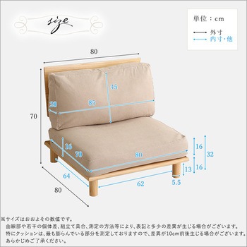 ファブリックローソファ 1P ホームテイスト