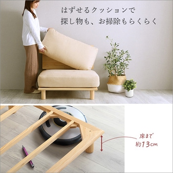 ファブリックローソファ 1P ホームテイスト