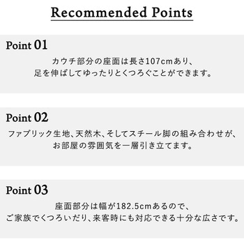 スチール脚がスタイリッシュな3人掛けカウチソファ【Tylor-タイラー-】 - ホームテイスト