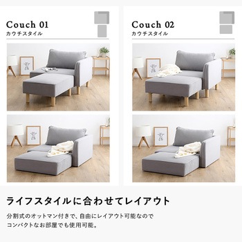 コーデュロイ生地 コンパクトカウチソファ 【Glen-グレン-】 ホームテイスト