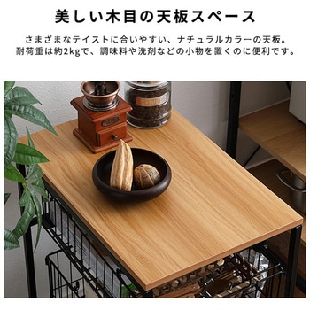 持ち運べるバスケット2段ワゴン ホームテイスト