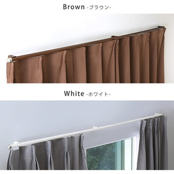 カーテンレール シングルタイプ 1.6～3m(伸縮) ホームテイスト
