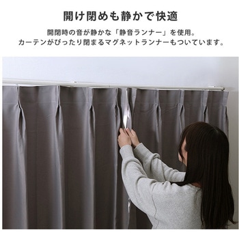 カーテンレール シングルタイプ 1.6～3m(伸縮) ホームテイスト