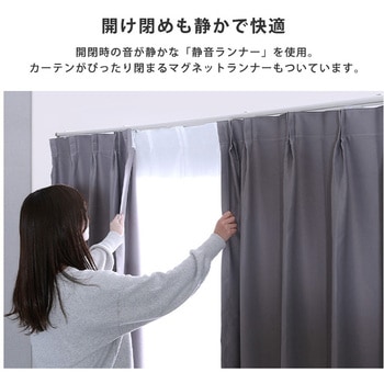 カーテンレール ダブルタイプ 1.1～2m(伸縮) ホームテイスト