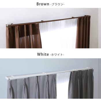 省エネサイドキャップ付きカーテンレール ダブルタイプ 1.6～3m(伸縮) ホームテイスト