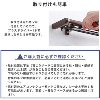 省エネサイドキャップ付きカーテンレール ダブルタイプ 1.6～3m(伸縮) ホームテイスト