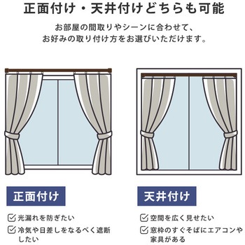 省エネサイドキャップ付きカーテンレール ダブルタイプ 1.6～3m(伸縮) ホームテイスト