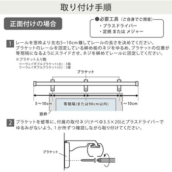 省エネサイドキャップ付きカーテンレール ダブルタイプ 1.6～3m(伸縮) ホームテイスト