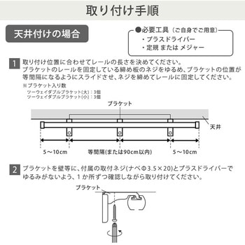 省エネサイドキャップ付きカーテンレール ダブルタイプ 1.6～3m(伸縮) ホームテイスト