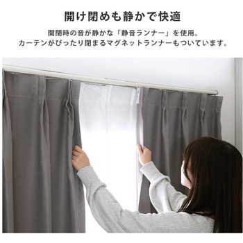 省エネサイドキャップ付きカーテンレール カバートップ仕様 ダブルタイプ 1.6～3m(伸縮) ホームテイスト