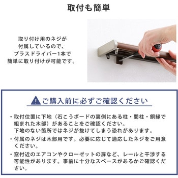 省エネサイドキャップ付きカーテンレール カバートップ仕様 ダブルタイプ 1.6～3m(伸縮) ホームテイスト