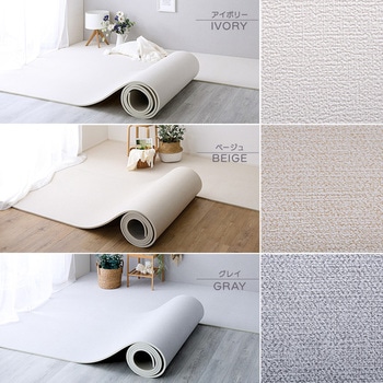 継ぎ目がない!PVCロールマット スリムロング(110×500cm) ホームテイスト