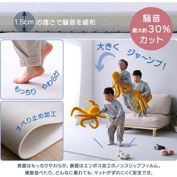継ぎ目がない!PVCロールマット スリムロング(110×500cm) ホームテイスト