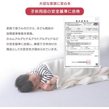 継ぎ目がない!PVCロールマット ワイドショート(140×200cm) ホームテイスト