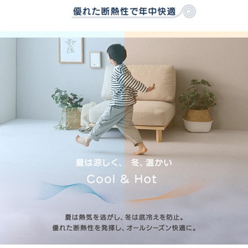 継ぎ目がない!PVCロールマット ワイドショート(140×200cm) ホームテイスト