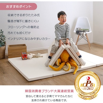 KPM-1216S-GY 折りたたみ式キッズプレイマット Sサイズ(120 KPM-1216S-GY 折りたたみ式キッズプレイマット Sサイズ(120