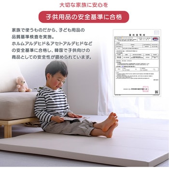 KPM-1216S-GY 折りたたみ式キッズプレイマット Sサイズ(120 KPM-1216S-GY 折りたたみ式キッズプレイマット Sサイズ(120