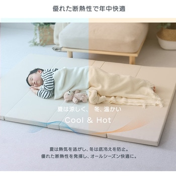 折りたたみ式キッズプレイマット Mサイズ(140×200cm) ホームテイスト