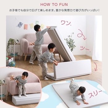 継ぎ目がない!PVCロールマット ワイドショート(140×200cm 継ぎ目がない!PVCロールマット ワイドショート(140×200cm