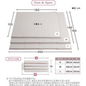 折りたたみ式キッズプレイマット Lサイズ(160×200cm) ホームテイスト