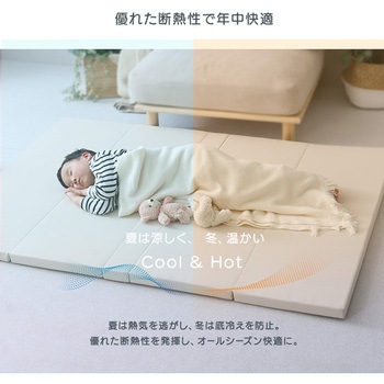 折りたたみ式キッズプレイマット Lサイズ(160×200cm) ホームテイスト