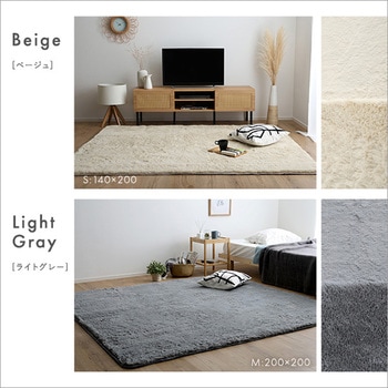 ふわふわシャギーラグ 円形100cm ホームテイスト