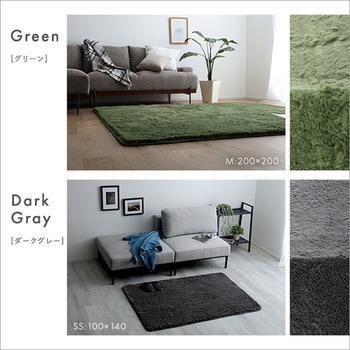 ふわふわシャギーラグ 円形100cm ホームテイスト