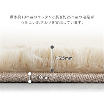 ふわふわシャギーラグ 円形100cm ホームテイスト