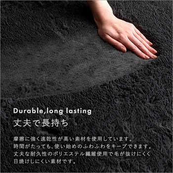 ふわふわシャギーラグ 円形100cm ホームテイスト