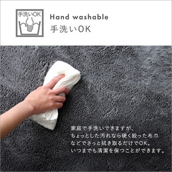 ふわふわシャギーラグ 円形100cm ホームテイスト