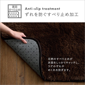 ふわふわシャギーラグ 円形100cm ホームテイスト